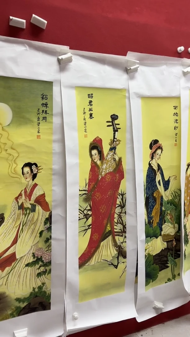 言贤书画年画年画C2