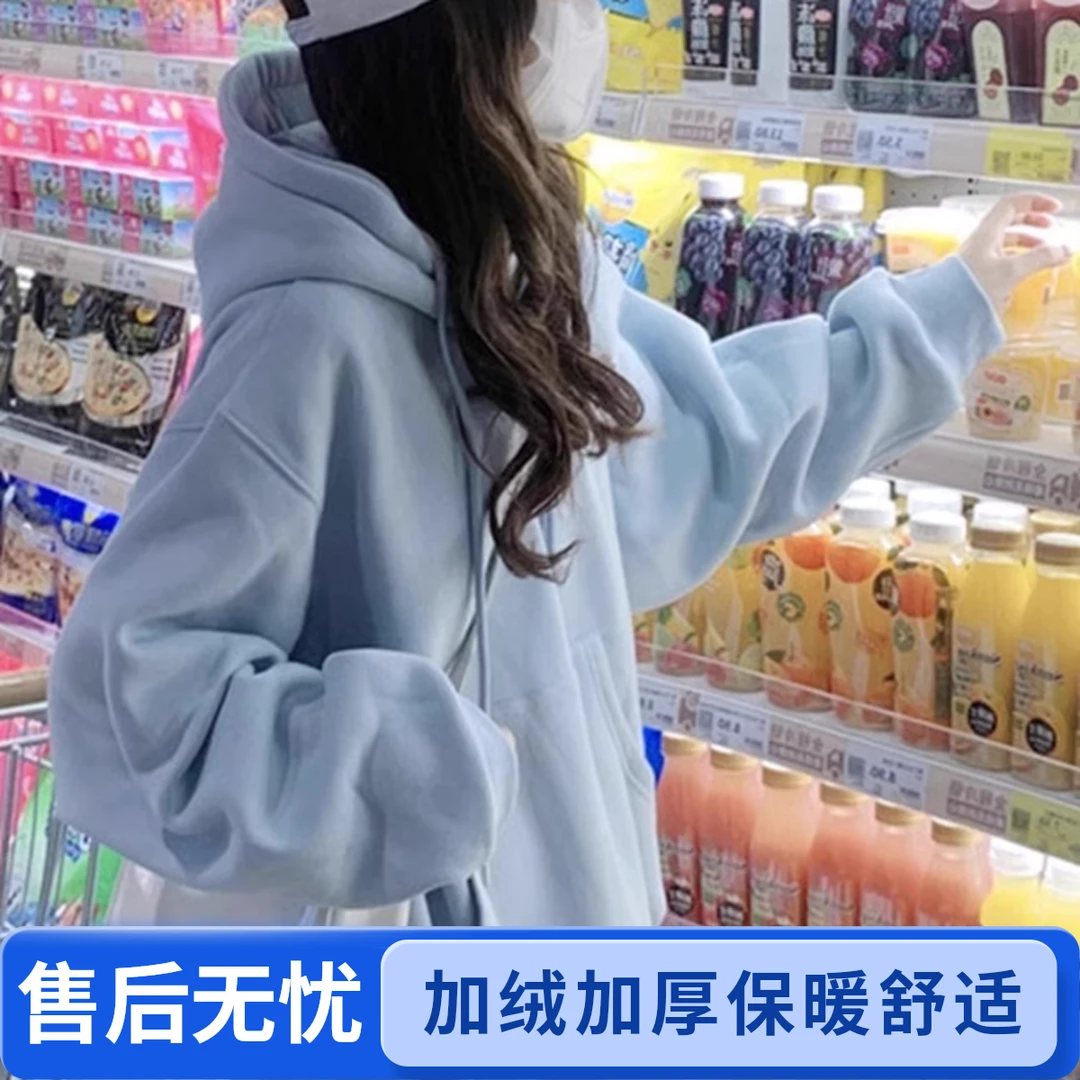天蓝色加绒加厚连帽棉卫衣女高级感慵懒宽松春秋冬季中长款上衣