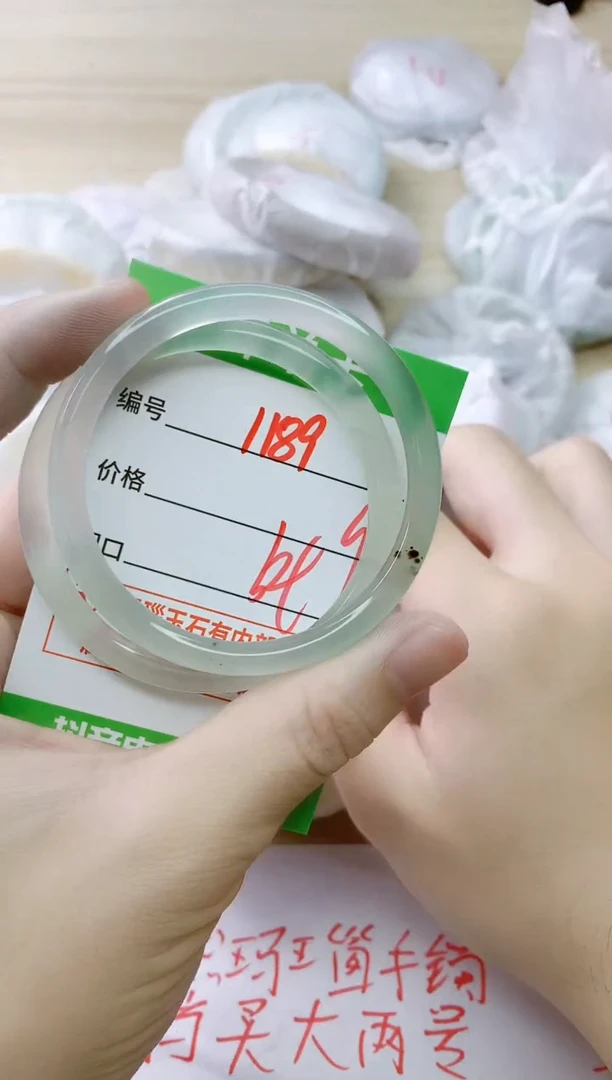 玛瑙/玉髓手镯未镶嵌1189