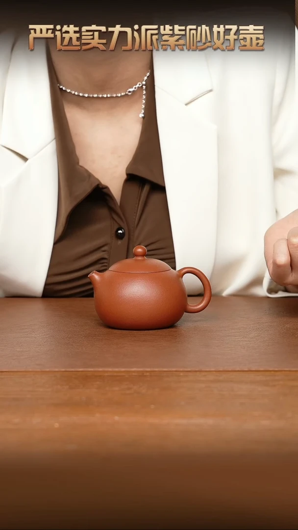 茶壶紫砂徐国良西施朱泥180cc