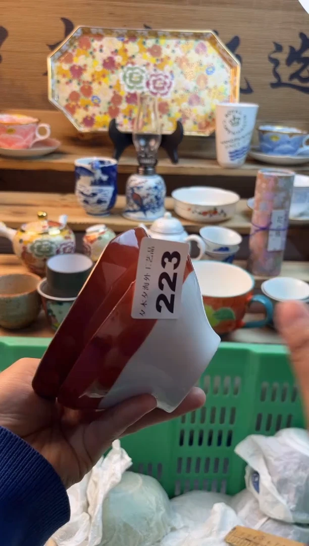 【闪购商品】瓷片瓷器          223