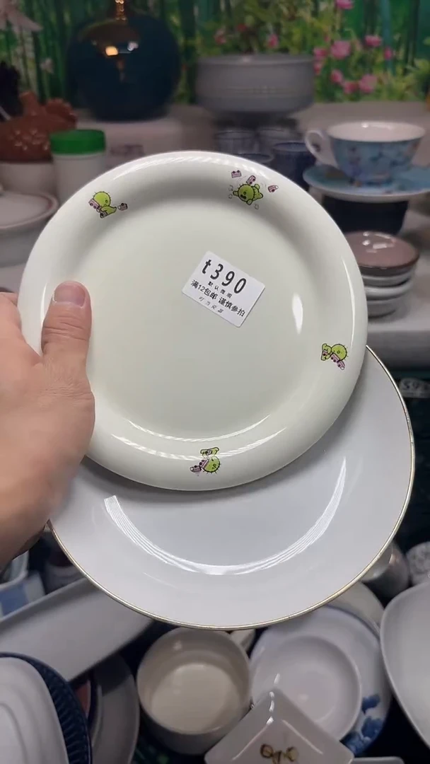 瓷片潮***祥390pppppppppppp