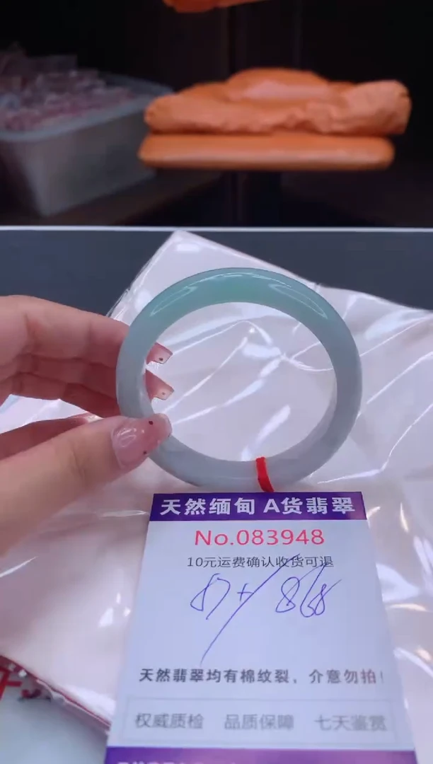 未镶嵌手镯翡翠有纹，完美者勿拍