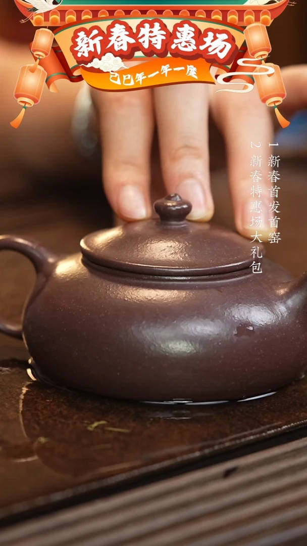 【闪购商品】紫砂茶壶六月茶器甄选紫砂