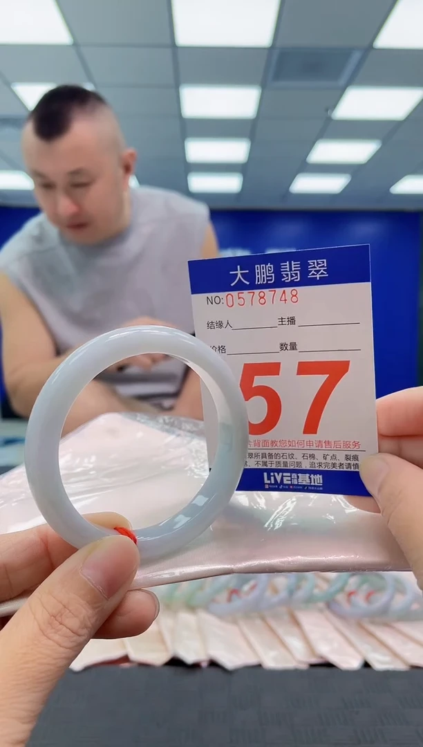 未镶嵌手镯翡翠AAAAAAAAAA