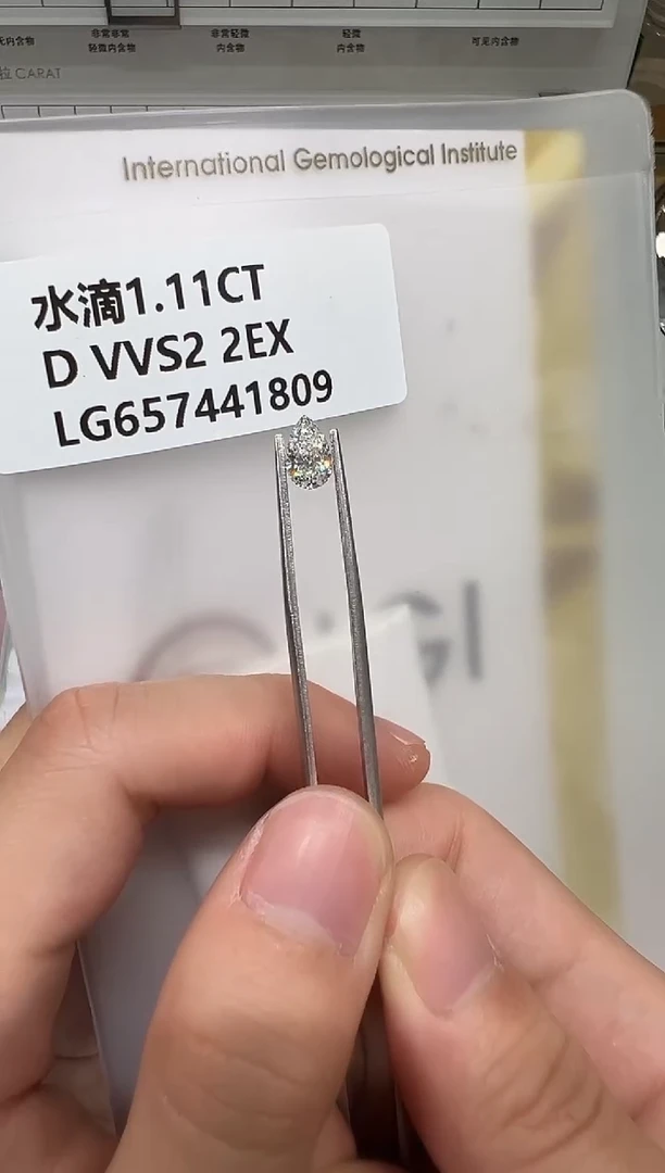 【闪购商品】实验室培育钻石未镶嵌@ 1.11ct 先鉴赏，再定制！