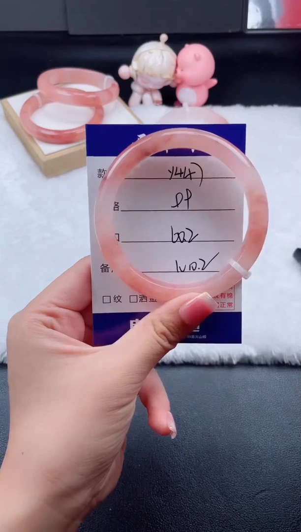 石英质玉手镯未镶嵌Y447