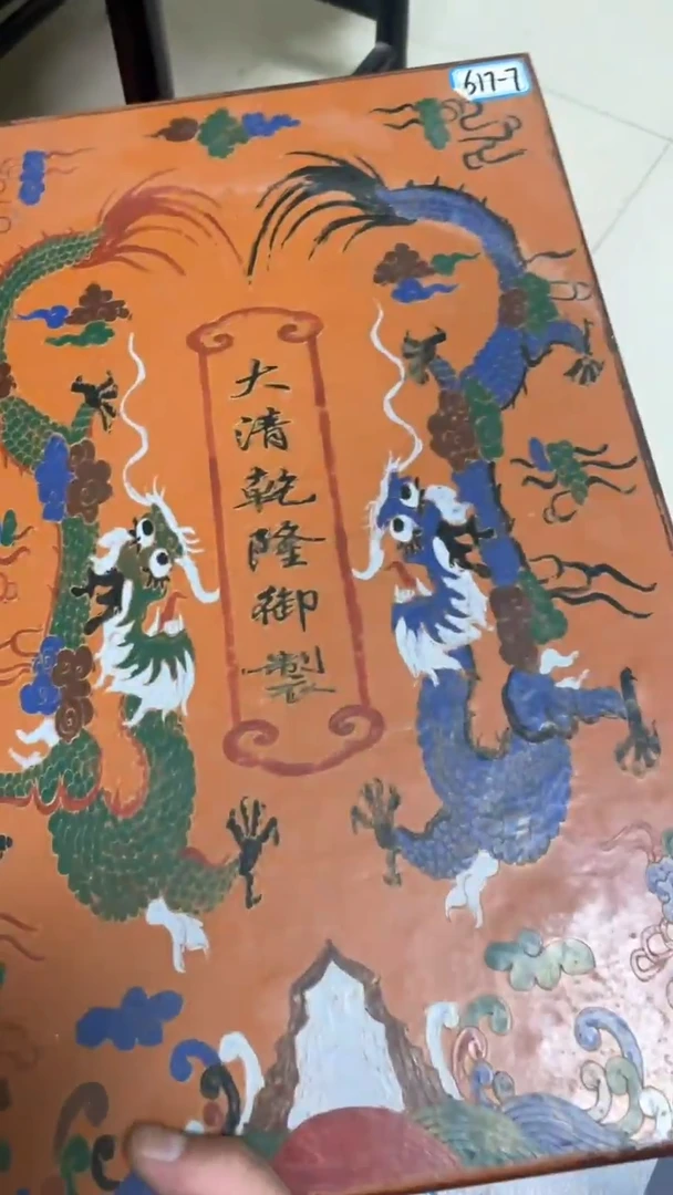 【闪购商品】大鹏精品专属链接617-7