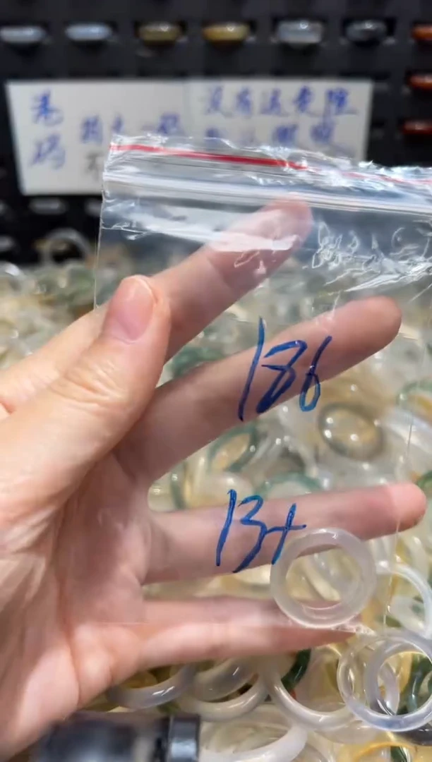 未镶嵌戒指玛瑙/玉髓186