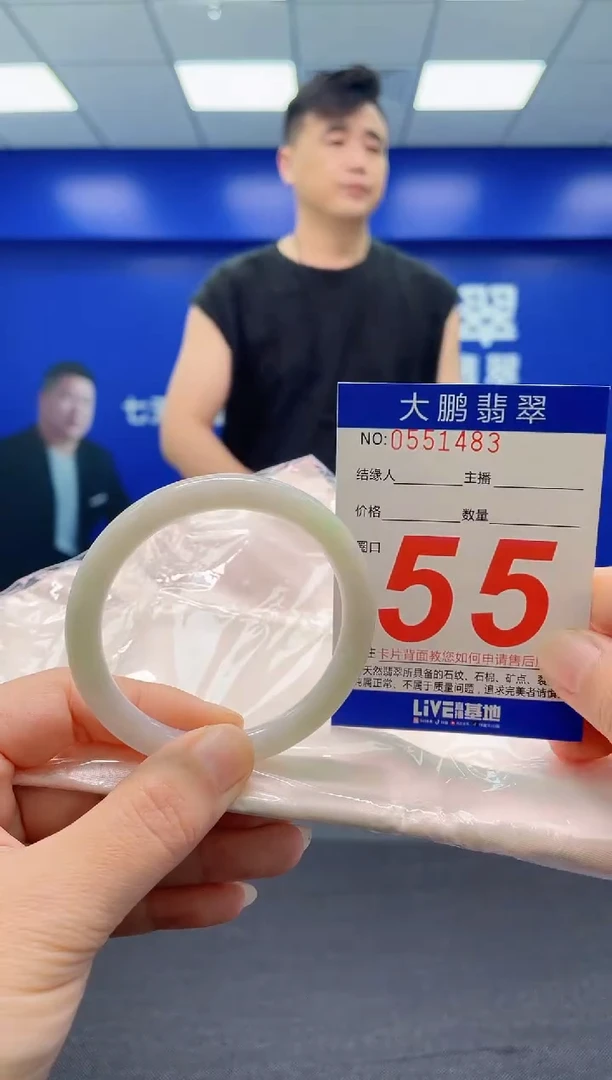 翡翠手镯未镶嵌AAAAAAAAA