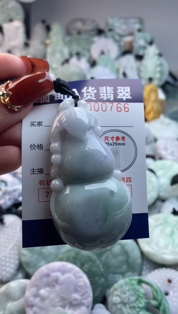 【闪购商品】翡翠吊坠(不含链)未镶嵌1