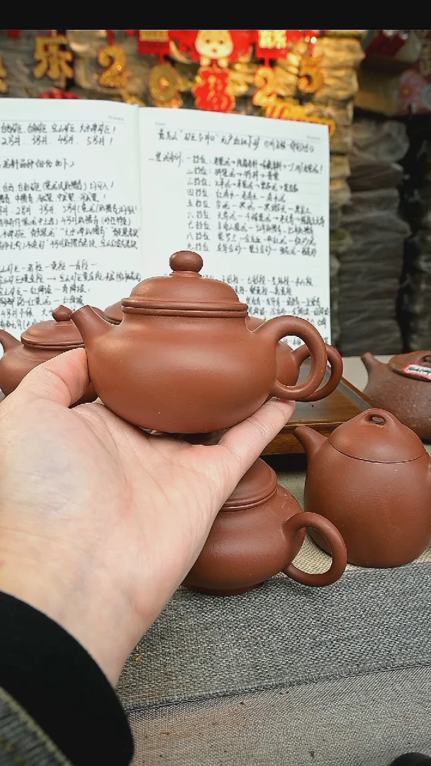 【闪购商品】紫砂茶壶赵庄朱泥生料165cc