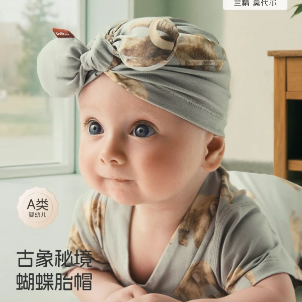 aqpa【古象秘境】爱帕宝宝儿童夏季帽子婴幼儿胎帽男宝新生儿帽子
