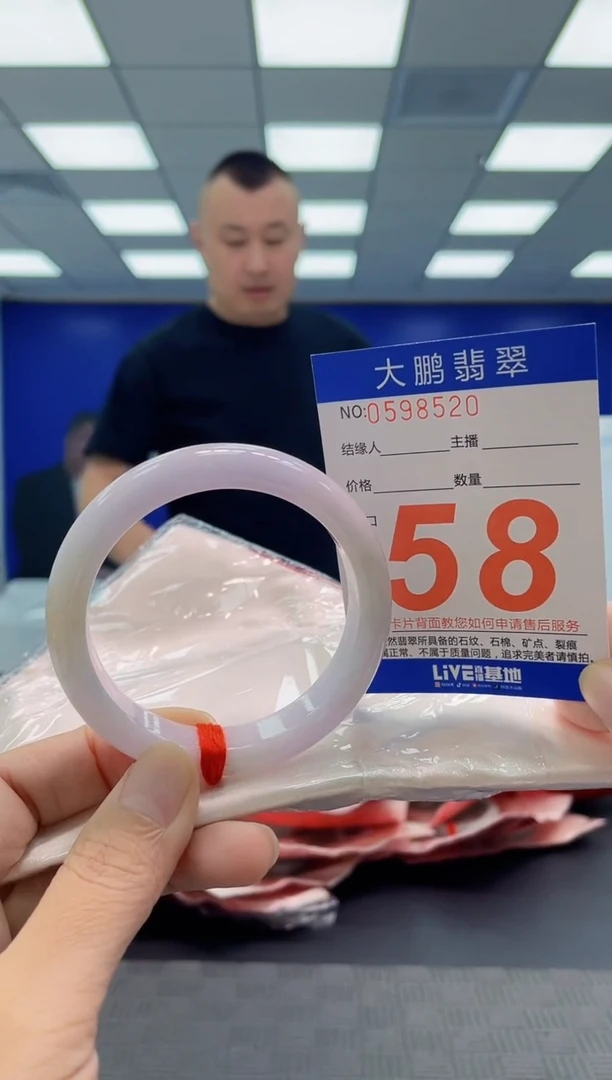 未镶嵌手镯翡翠AAAAAAAAAA