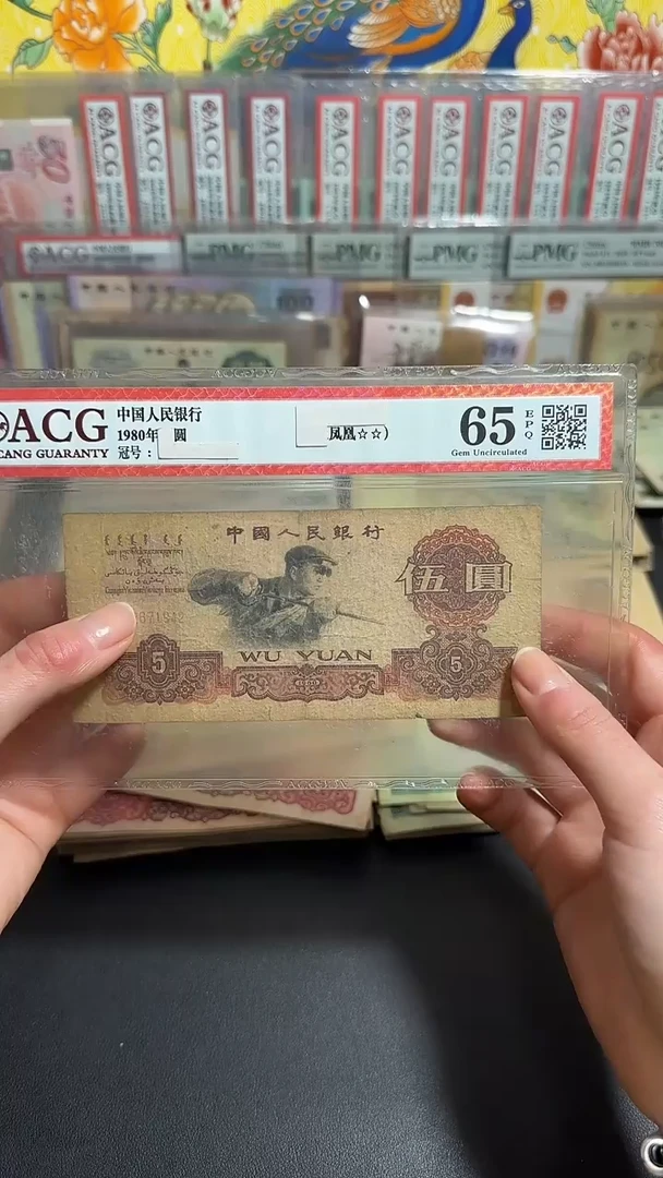 退市 原票 小伟链接1张