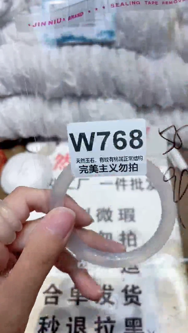 手镯玛瑙/玉髓未镶嵌55