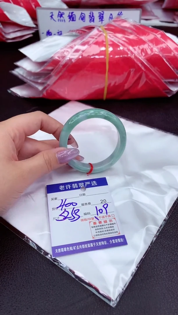 【闪购商品】翡翠手镯未镶嵌11111111