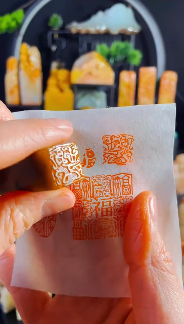 【闪购商品】巴林石印石手工篆刻《养心》1.5巴林