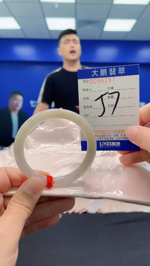 翡翠手镯未镶嵌AAAAAAAAA