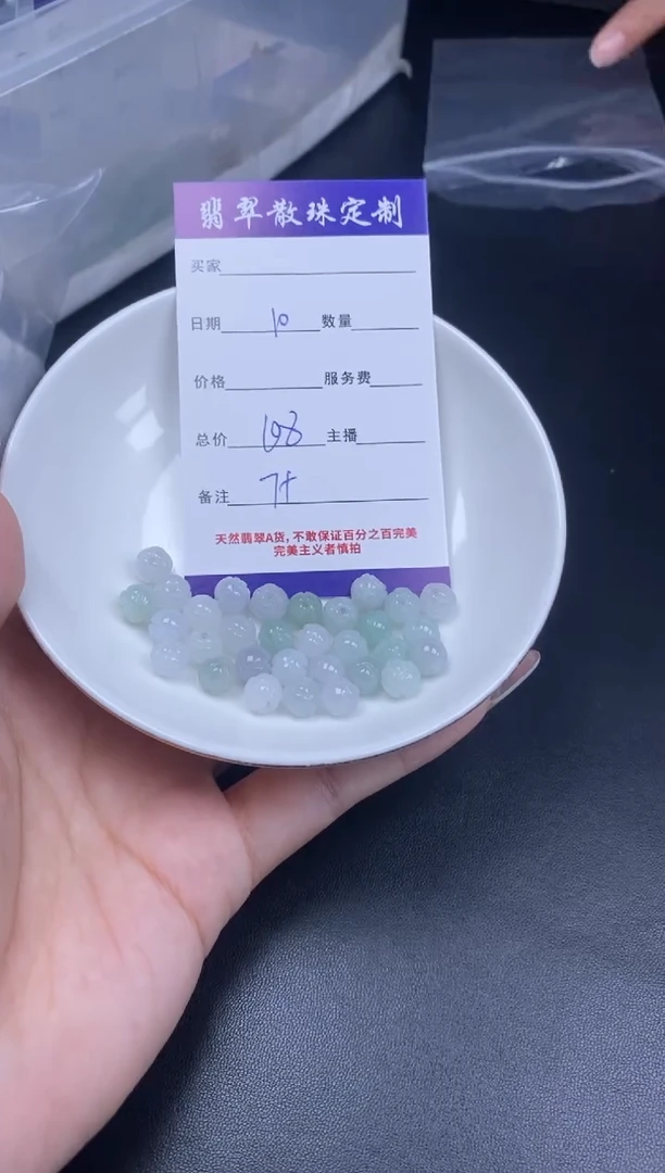 颈饰未镶嵌翡翠翡翠散珠批发DIY多样性发货