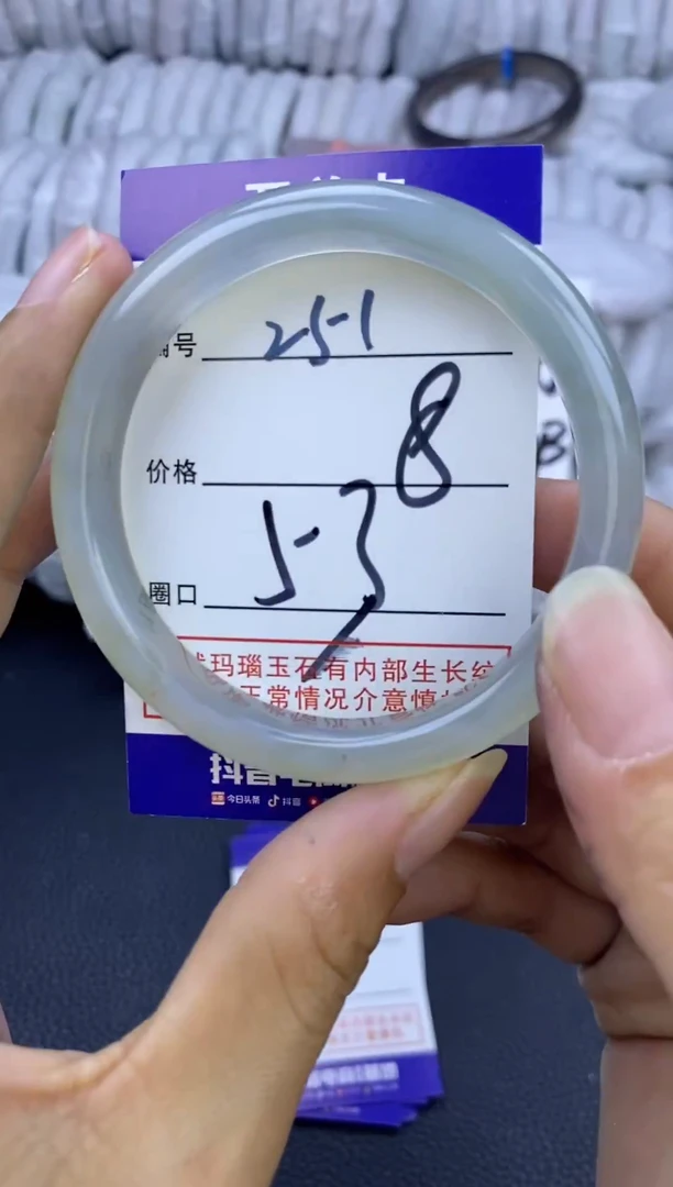 手镯玛瑙/玉髓未镶嵌251