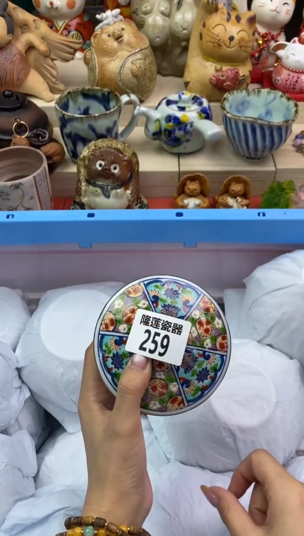 瓷片隆莲瓷器欢迎大家