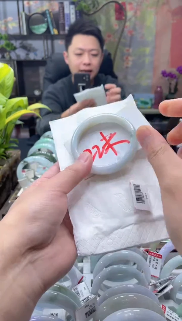 未镶嵌手镯翡翠过**烟00004750