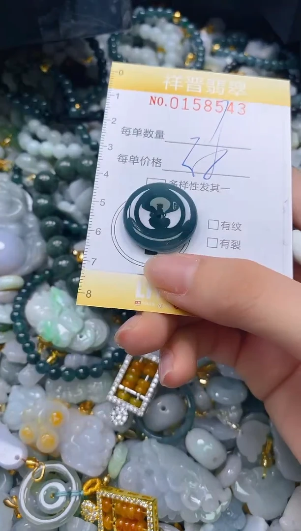 翡翠未镶嵌颈饰闪购0158543多样性发其一