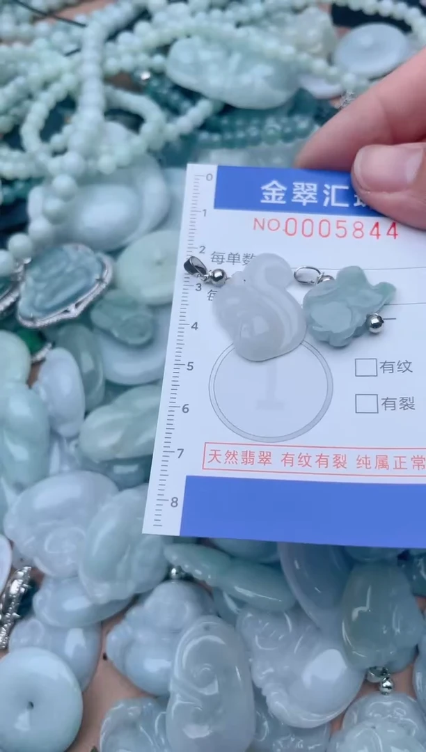 翡翠未镶嵌颈饰5844....