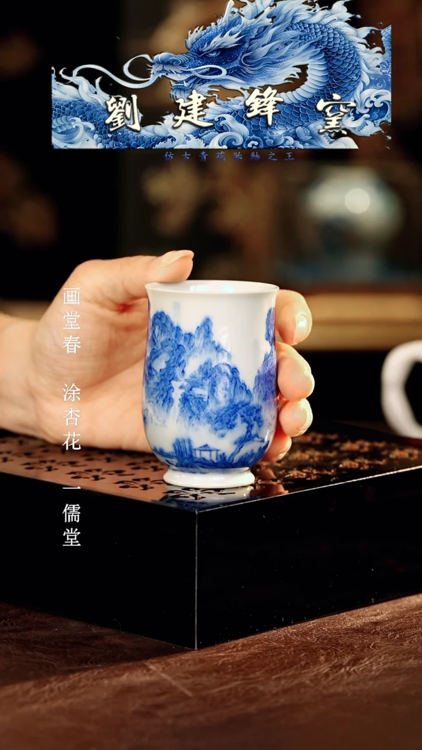 刘建锋.............