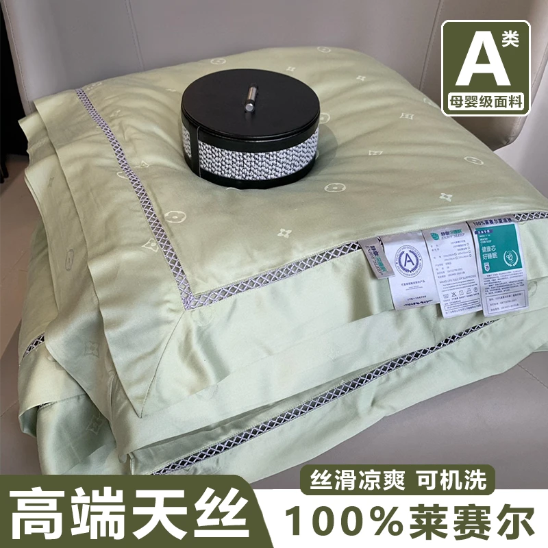 高端60支天丝提花莱赛尔夏凉被可机洗轻奢夏季凉感空调被薄款被子