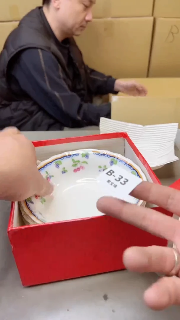 【闪购商品】瓷片33聚宝缘二号店