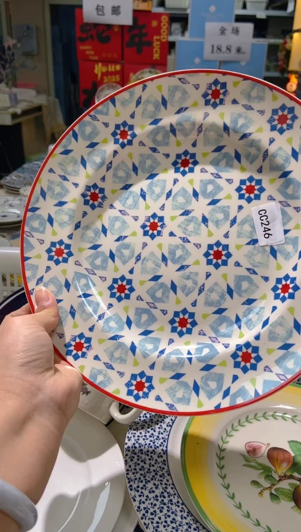 【闪购商品】瓷片CC495陶瓷没有完美无瑕陶瓷1个大