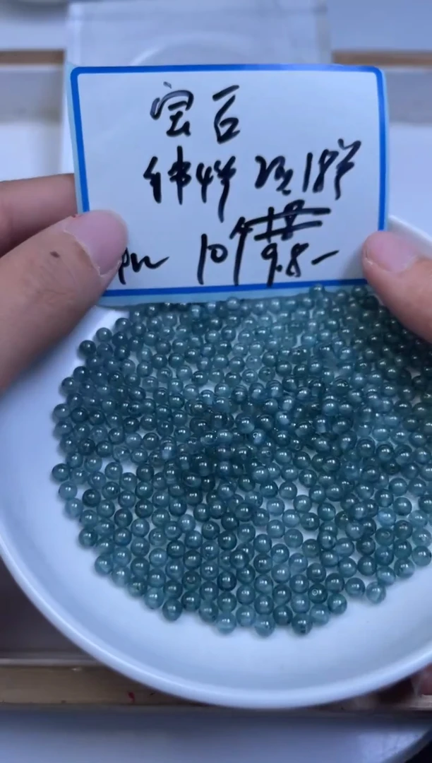 未镶嵌散珠红宝石D510 湖水蓝 宝石4mm10个9.8元