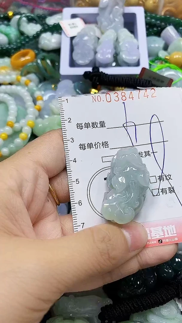 颈饰未镶嵌翡翠闪购0384742