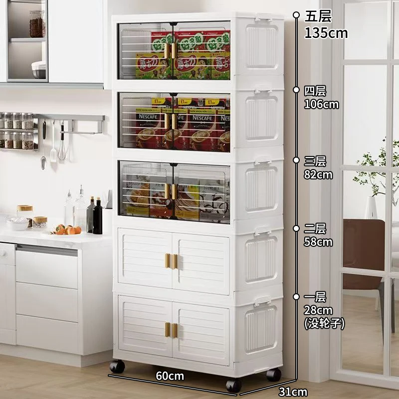 RY【60cm正宽ms】收纳柜折叠收纳箱家用客厅玩具柜子厨房杂物置物柜