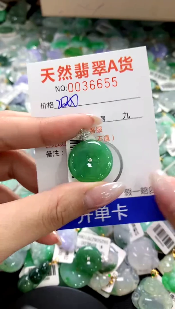 颈饰18K金镶嵌翡翠1111111111111111