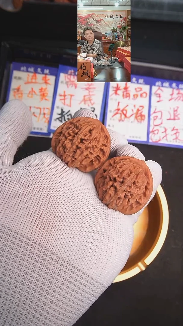 文玩核桃把件无**徒67号39平谷楼 全品不退不换