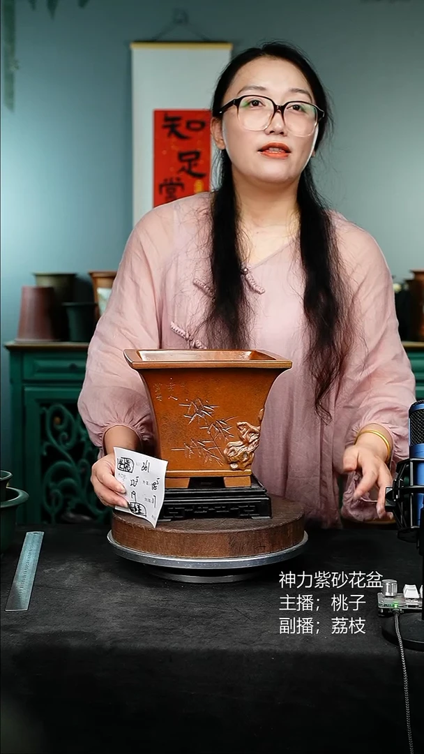 紫砂花盆361+s紫砂花盆