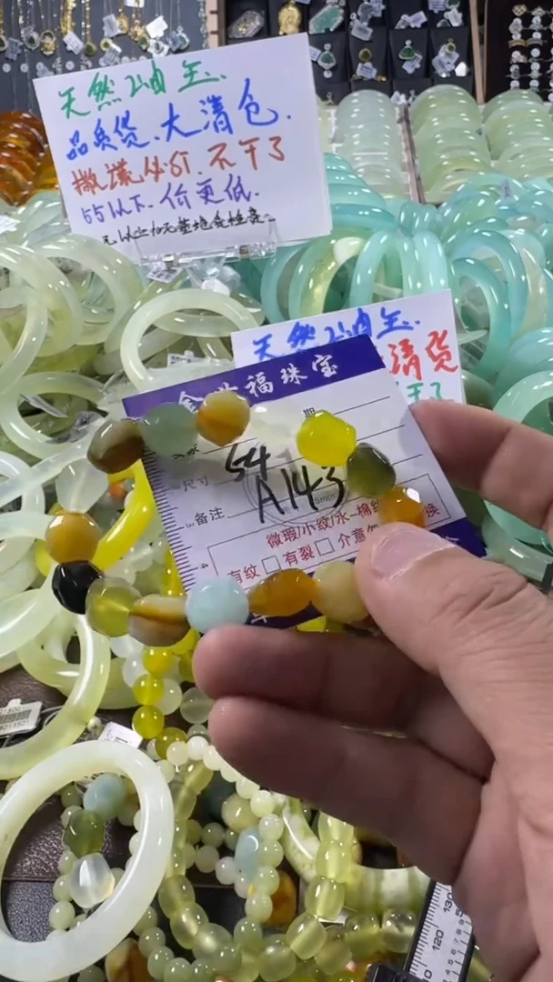 未镶嵌蛇纹石玉手镯1