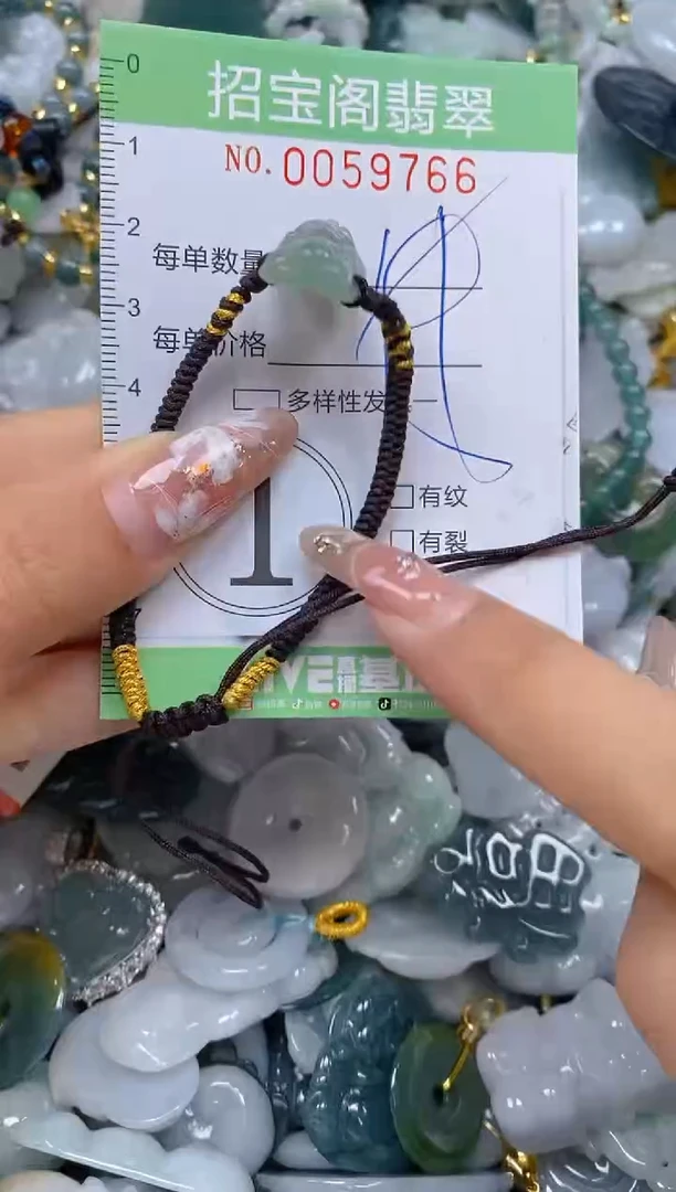 【闪购商品】翡翠颈饰未镶嵌闪购0059766