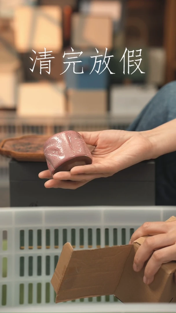 茶器茶器茶器茶器