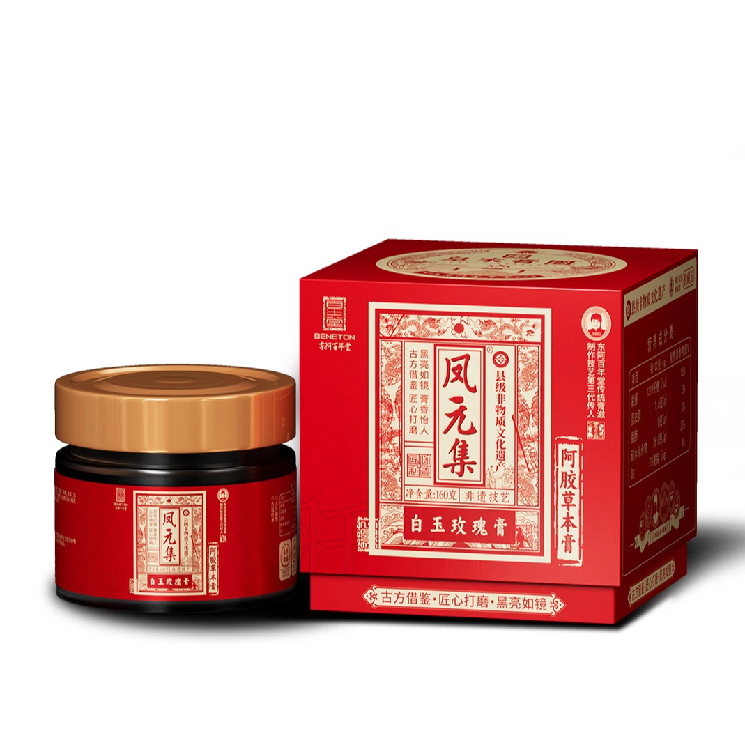 【非遗膏滋】白玉玫瑰膏 凤元集  阿胶灵芝27味古法熬制  红润滋颜