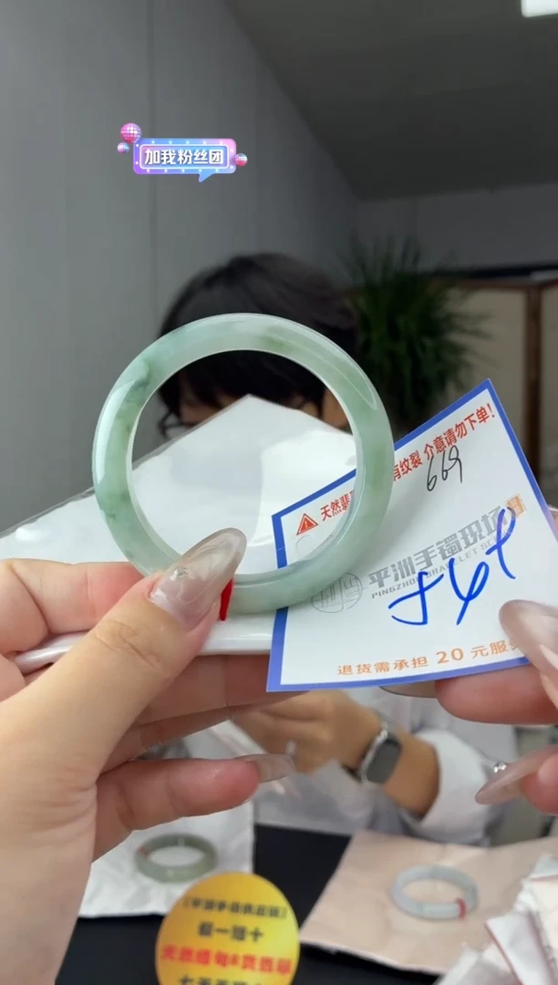 未镶嵌手镯翡翠俊11111111111