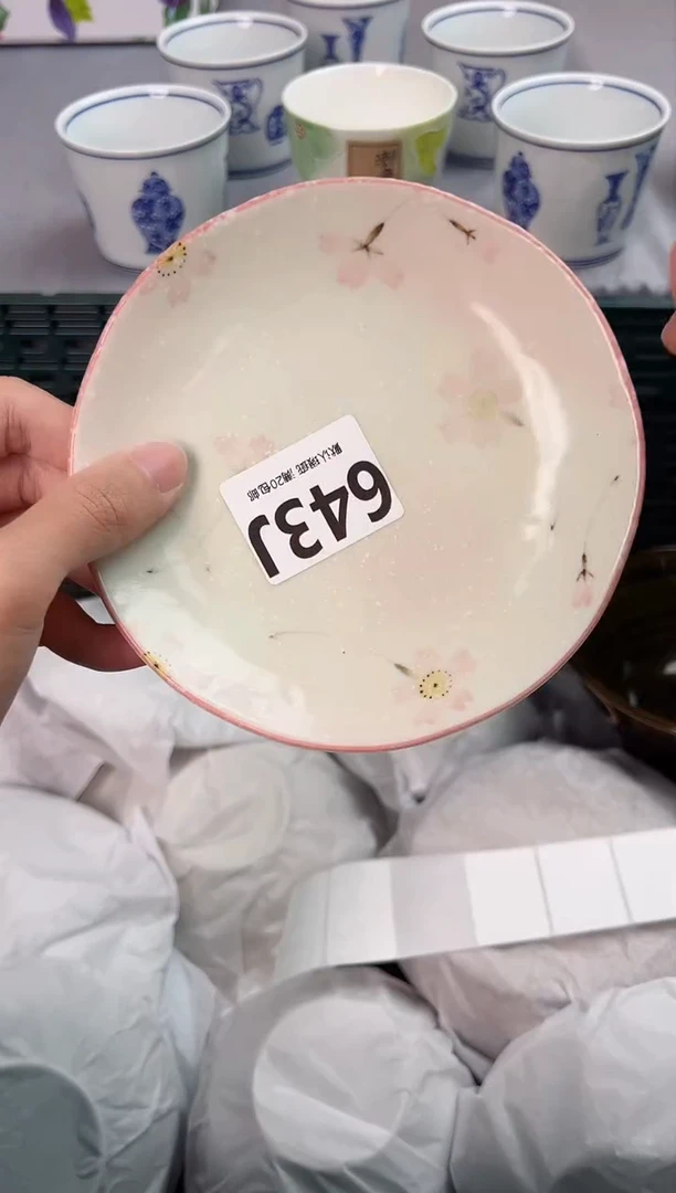 【闪购商品】碗643J瓷器瓷器瓷器瓷器