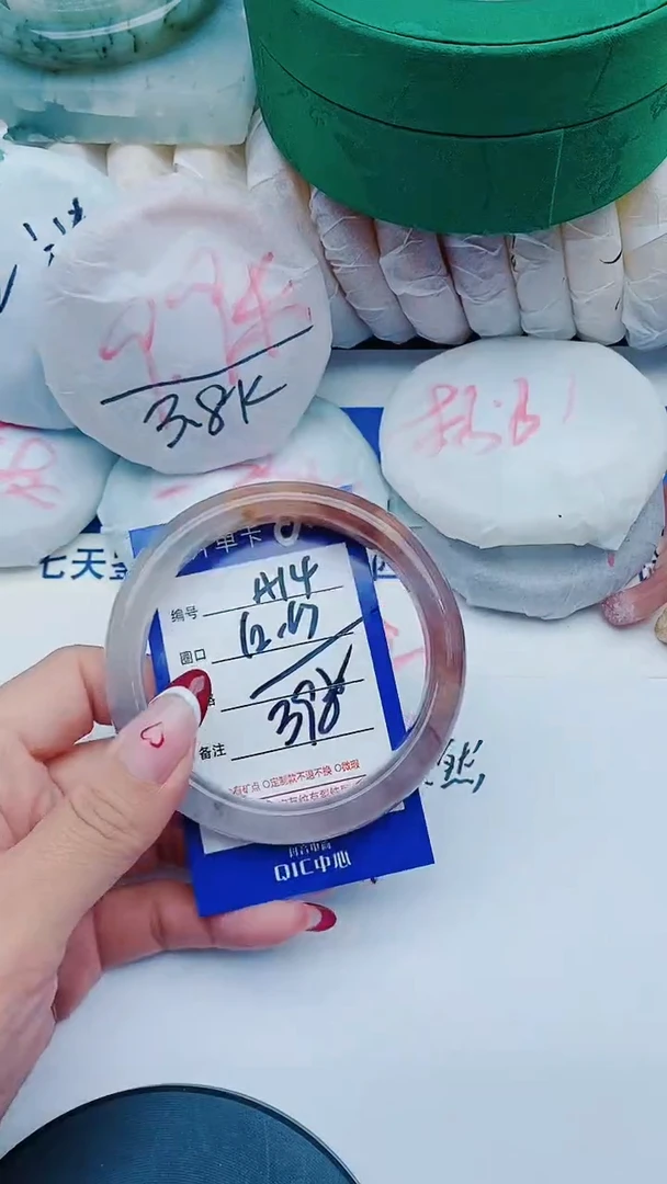 未镶嵌手镯石英质玉A14+62-63