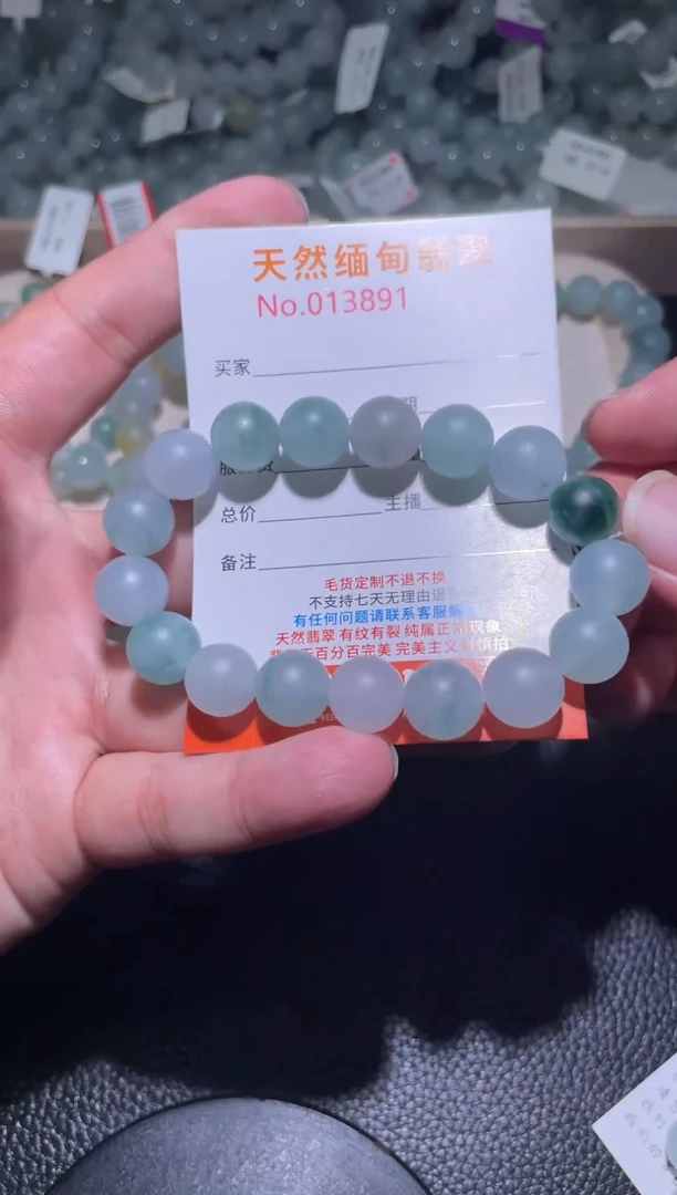 未镶嵌定制翡翠随*:珠串