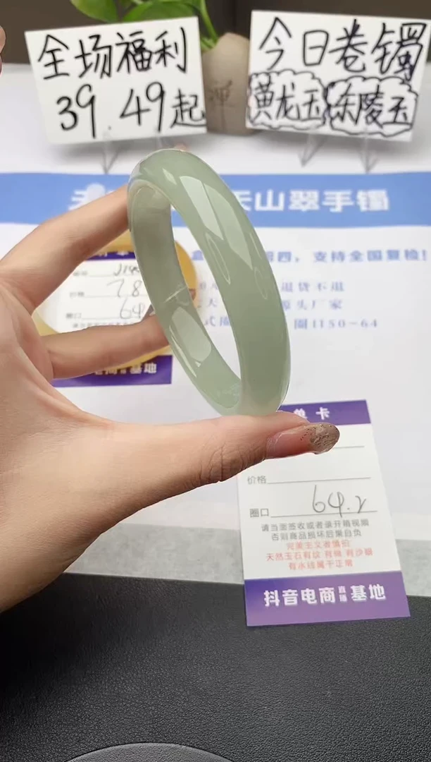 石英质玉手镯未镶嵌j141-DB多样性发货64+