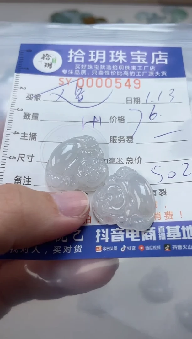 【闪购商品】翡翠颈饰未镶嵌翡翠挂件佛公549