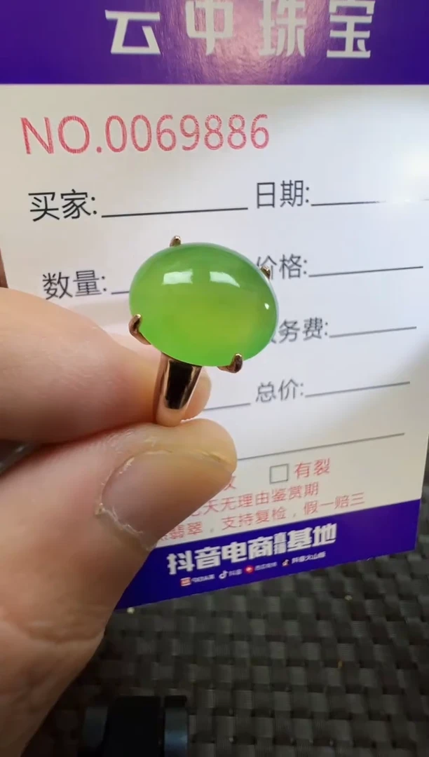 银S925镶嵌戒指翡翠/9886
